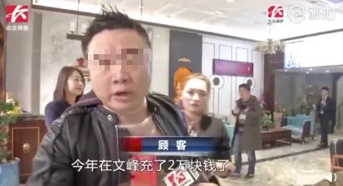 「浙江省」文峰美发帝国的红色野心