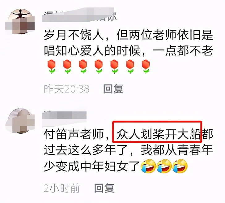 我们离婚了|54岁付笛生再登央视！自嘲化妆是遮盖沧桑，与小2岁妻子似两代人