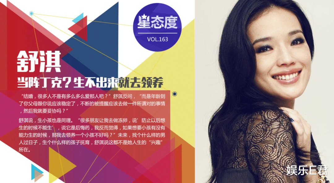 郑爽|郑爽回应“代孕”避重就轻，徐静蕾被拖下水，王思聪也来凑热闹