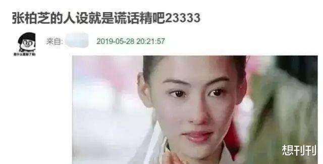 乘风破浪的姐姐|浪姐2，请来这些硅胶脸，笑都笑不动，你能忍？
