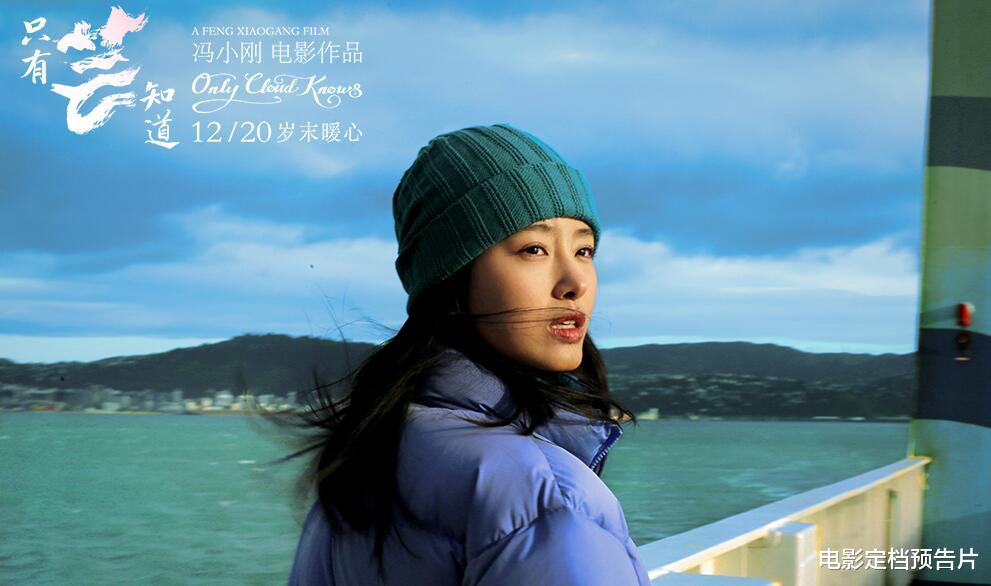 华谊兄弟：亏损近50亿，冯小刚巅峰不在，叹英雄老矣，华谊兄弟亏个底朝天