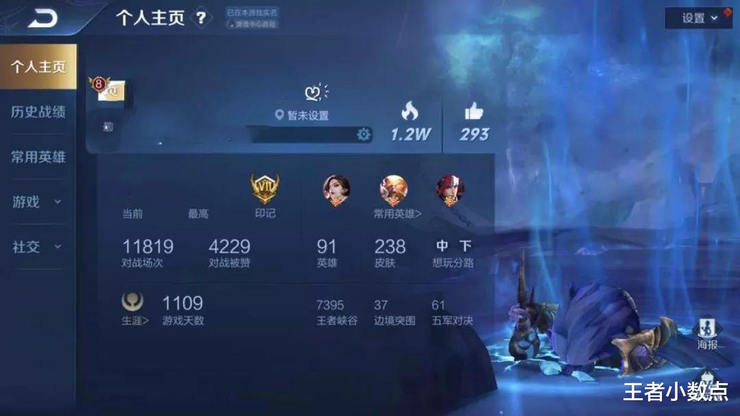 PlayStation 5▲女朋友嫌弃男友太菜，扬言要分手，误上男友账号哭着求复合