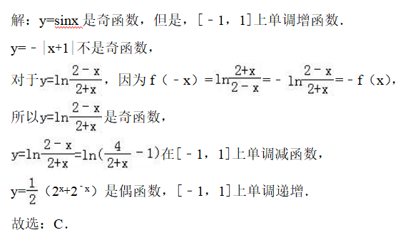 【数学】在高考数学里，函数重不重要？那就从它的性质入手