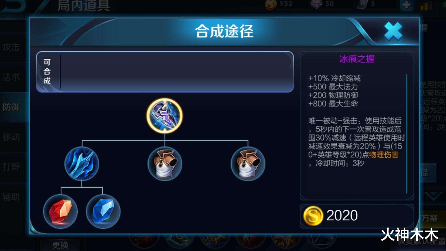 程咬金|张飞垫底，牛魔已凉，S21坦克一哥确定，自带600攻击力