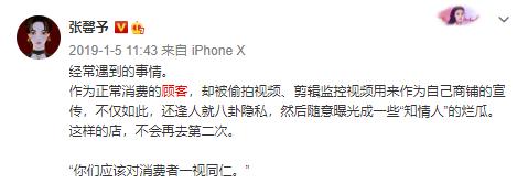 张馨予|张馨予谈过世父亲眼眶含泪，婚后当军嫂做厨娘，1岁孩子从未曝光