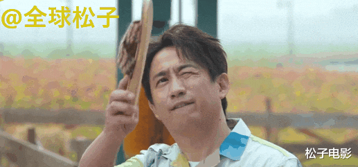 「ig」《向往的生活》发布爆笑预告片，张子枫“衣品”成亮点