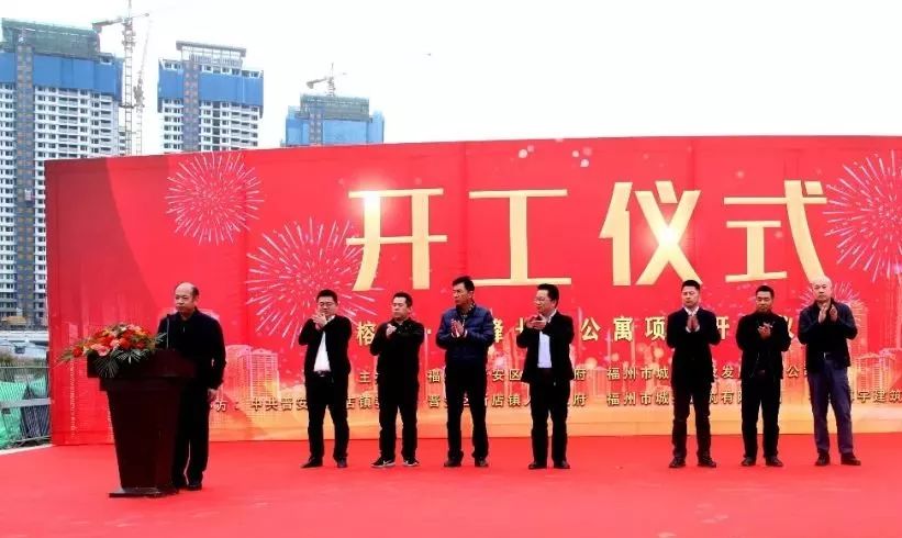 全国试点！约500套房源！福州人可以这样申请……