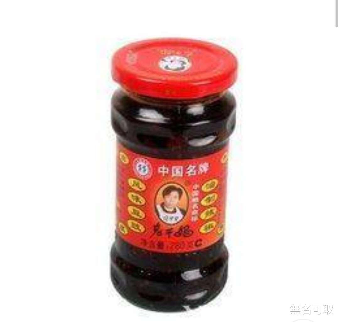 老干妈|还记得那个模仿老干妈辣酱的“老干爹”吗？被告后，结局怎样？
