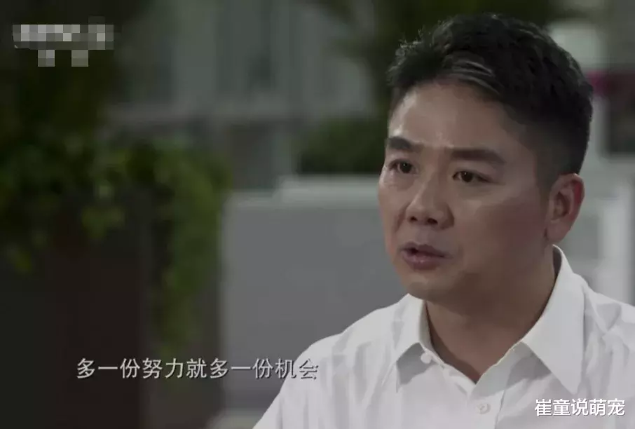 刘强东跟员工称兄道弟？看到京东食堂后，网友：真心装不出来！