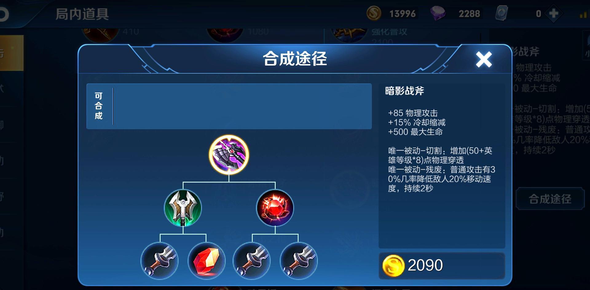 亚瑟@能让亚瑟成神的，不是“暗影战斧”，而是少有人首出的2020