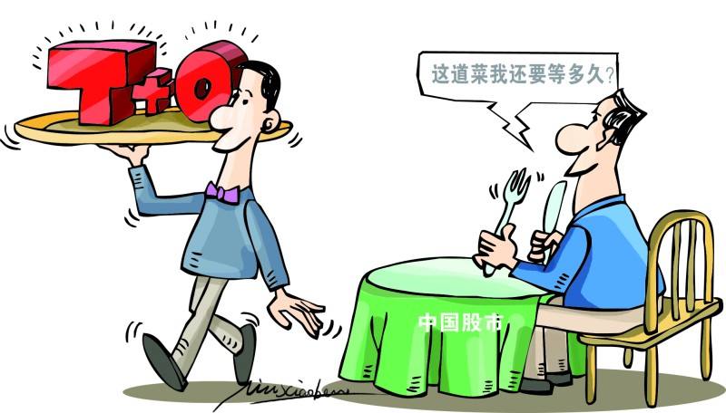 IPO|如果A股实行T+0交易制度，游资会不会就消失？
