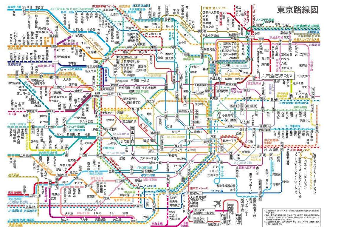 人多地少的日本東京什麼不堵車? 看完你就清楚瞭！-圖2