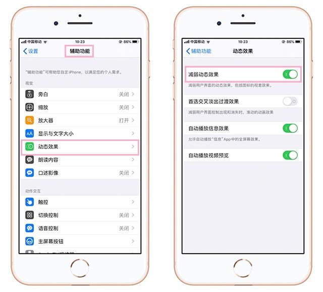 苹果:苹果手机最不愿意透露的秘密,关闭这6个设置,告别一天一充