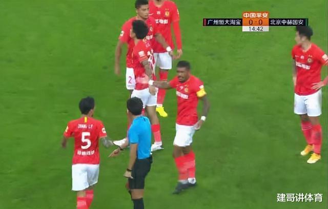 广州恒大|董路调侃恒大：徐新只有喝4两酒的敢用！张琳芃倒地捂脸像卡福