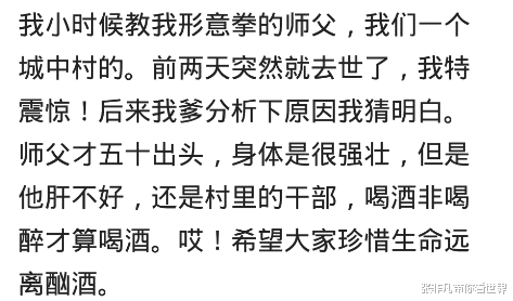 大学|大一学生，上体育课，刚开始做准备活动，一头栽倒，人就没了