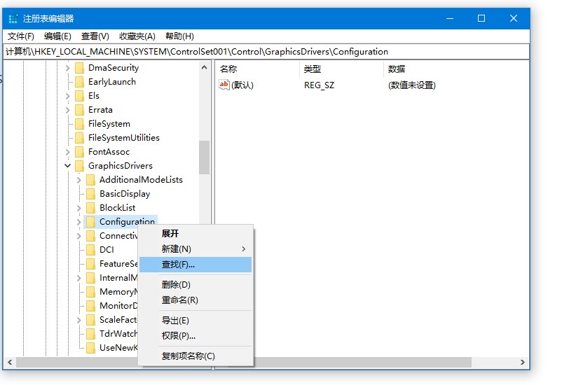 【Win10】Win10系统玩游戏不能全屏怎么解决 如何设置游戏全屏