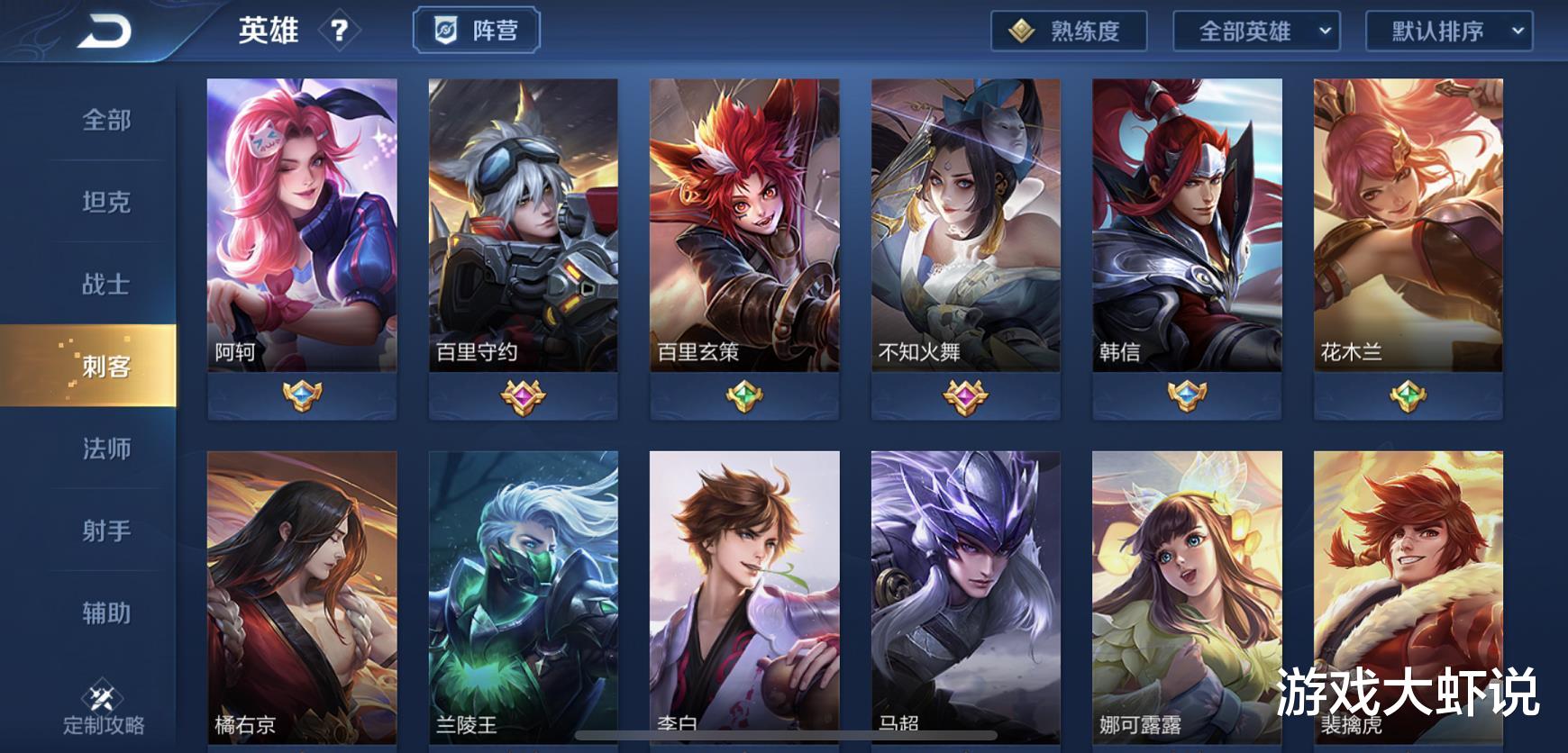 典韦|典韦垫底，玄策已凉，S21万能野王已确定，出冰痕之握增加70%伤害