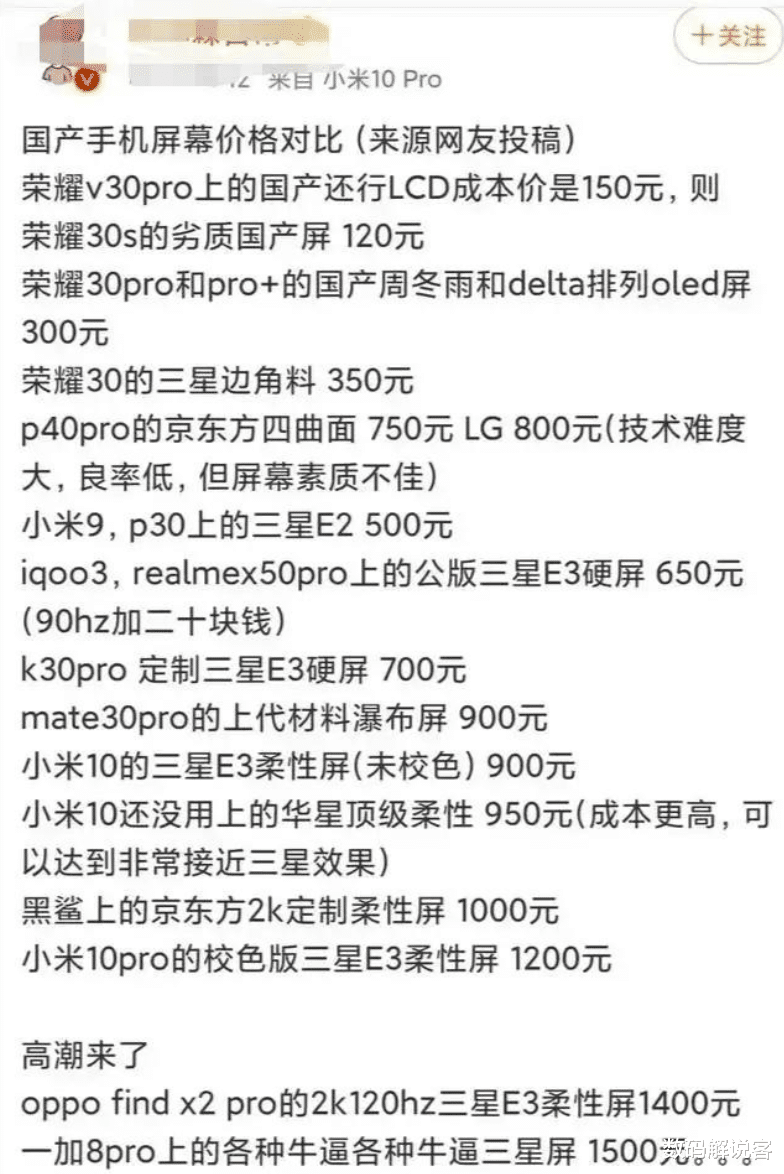 『卢伟冰』华为正式宣告反击，网络不是无法之地，卢伟冰始料未及