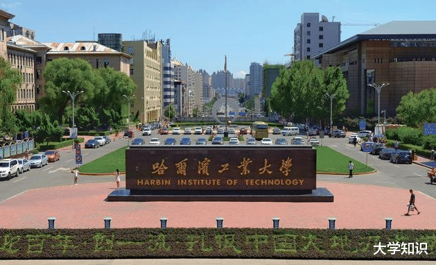 高校|全球超四千所大学参与学科排名，国内这10所大学的专业排世界第一