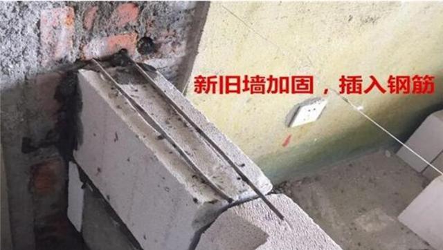 师傅说这才是标准的砌墙方法, 只是很多师傅都嫌麻烦不愿做