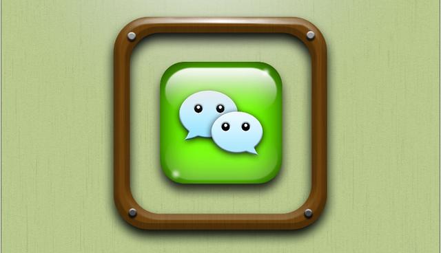 【微信】微信“最严”规则：发布这3种东西，账号将会直接封停