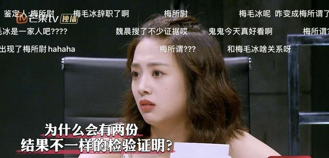 明星大侦探|《明星大侦探》：最感动的不是《深夜麻辣烫》而是《家有儿女》