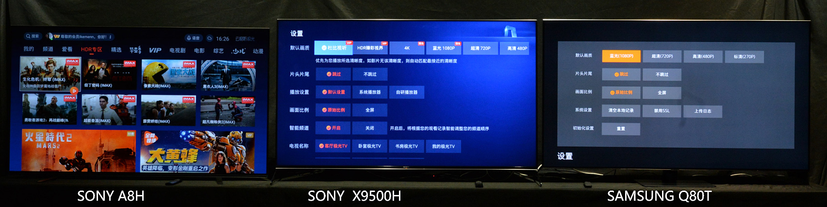 |差距不止一点！新款三星QLED电视与索尼液晶旗舰新机怎么选？