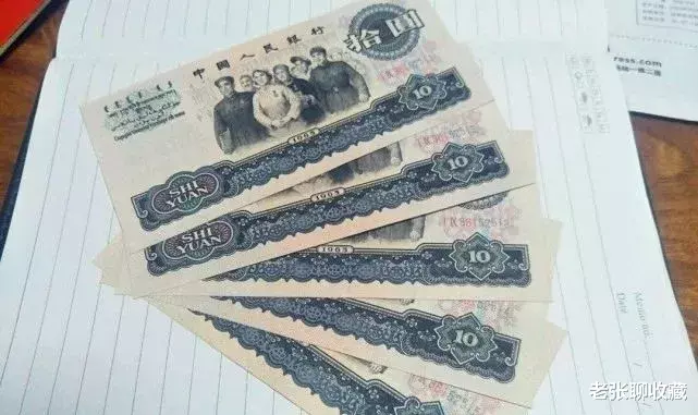 |流通品也值钱，这样的流通10元纸币，如今一张顶11张