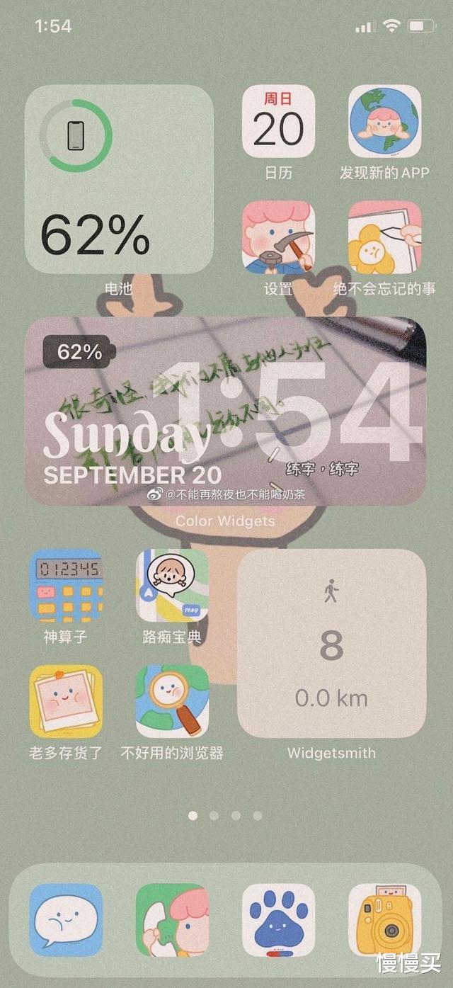 |除了被玩坏的小组件和充电铃声，IOS14还有这些功能不能错过