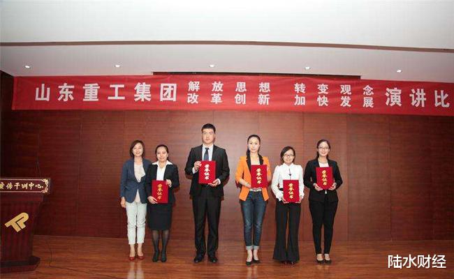 中美|山东隐形巨头：一年营收3900亿，超越海尔，却从未进入世界500强