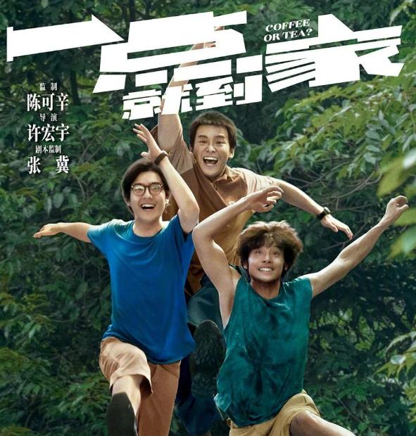 张译|单日票房低至400多万，张译尽力了，这部耗资6亿的大片终是落幕了