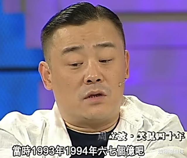 周立波|就在昨天13: 14分,“吃软饭”的“瘾君子”周立波,又曝新情况