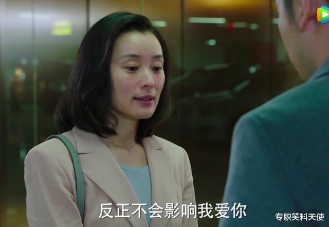 陈俊生|和她相比，林有有真的算不了什么