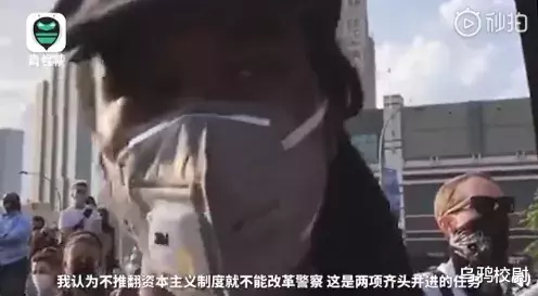 美国政府@霹雳一声暴动，美利坚人民站起来了！