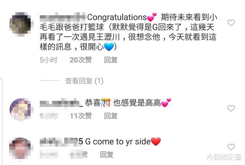高以翔|高以翔发小公布喜讯，即将升级当爸，发文怀念挚友粉丝评论暖心