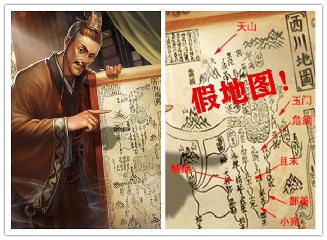 [三国杀]三国杀：彩蛋还是纰漏？武将插画中不为人知的小细节，张松献假图