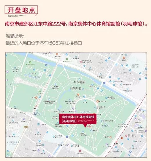 刚刚！鼓楼纯新盘绿地海珀·紫金摇号结果出炉，明天选房！