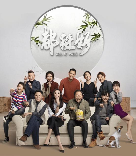 甄嬛传|收视率高到“吓人”的4部电视剧，你若一部没看，我服你