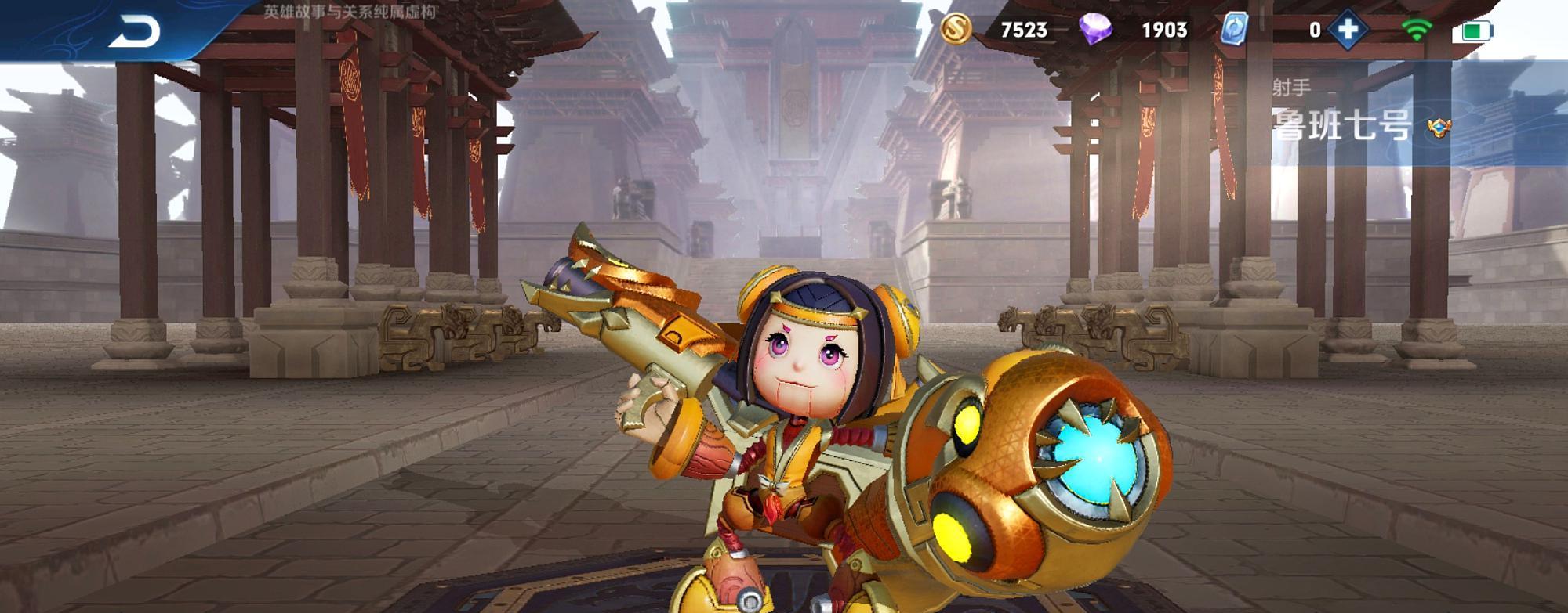 「鲁班」鲁班前期太弱？首出电刀无用，鲜有人首出的2140，能秒杀坦克