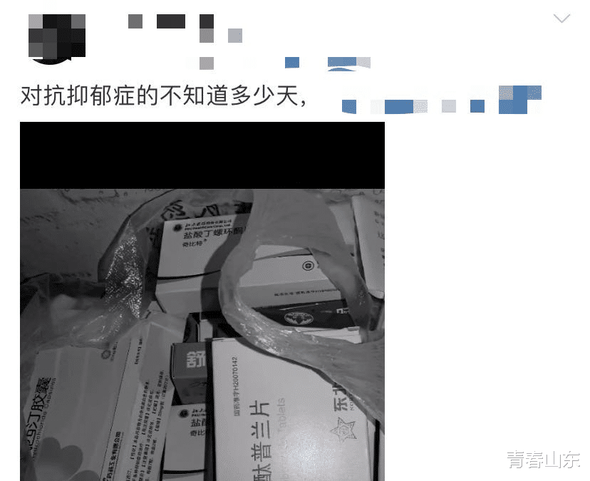 「新昌」“这个世界,永别了”!女孩发微博要自杀,网友发来这些...