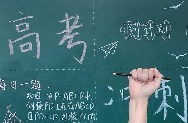 「强基计划」北大清华“强基计划”名额分配：2省为零，3人口大省总和不及北京