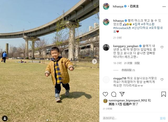 runningman|Running Man最新资讯：收视率创新低，成员动态更新！