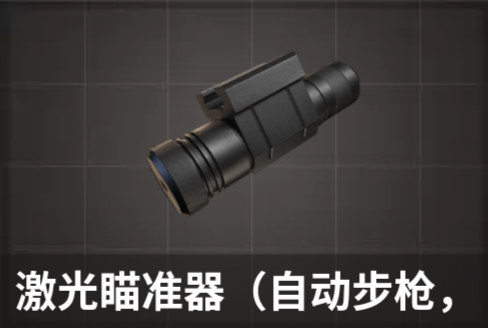 【】吃鸡里的握把使用你都了解吗？M416装配了这个握把才是最好的！