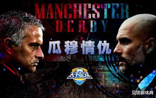 广州恒大|足坛第一名帅太疯狂！穆里尼奥轻松吸粉110万，秘诀仅4个字