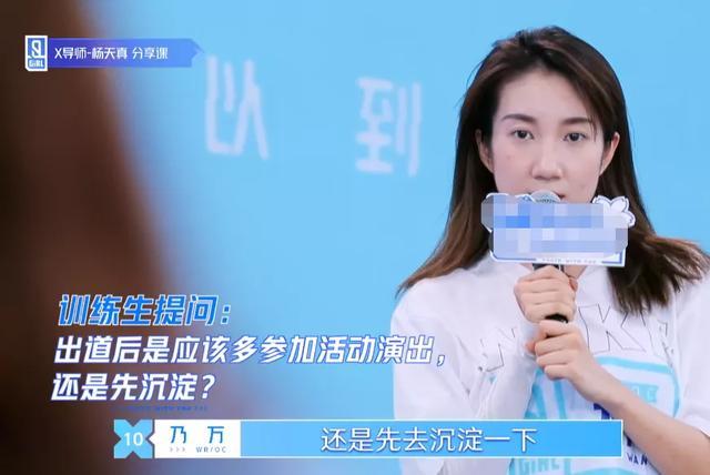 杨天真■杨天真式鸡汤太毒，用李现举例让流量去沉淀，看鹿晗就知道下场
