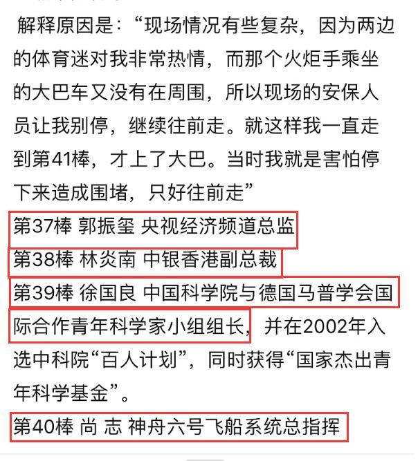【张清芳】黄圣依也是宝藏女孩了,料越挖越多,这样搞下去会被骂到退圈吧