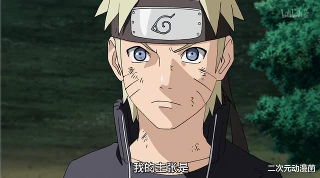 漩涡鸣人|鸣人的对于和平与战争的想法, 是否太过于理想化?