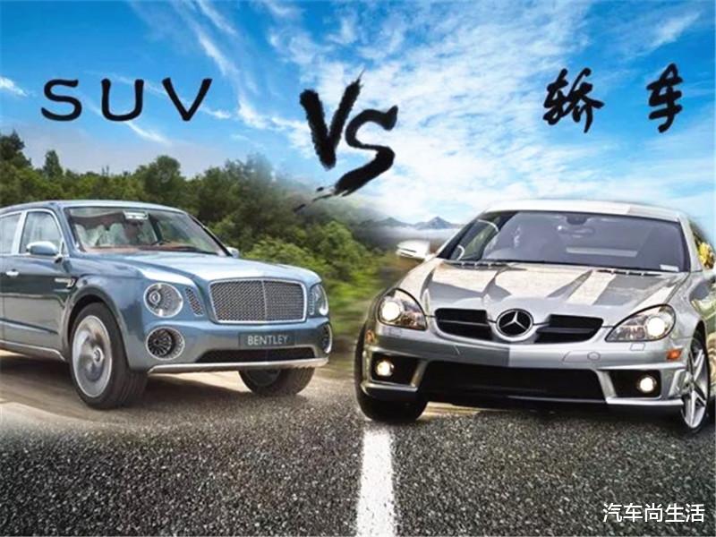SUV▲为啥说“打死”也不能买SUV？车主：这4个毛病，啥人能忍受？