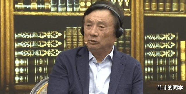 「华为」选用西工大,华为正式宣布!任正非已看穿,美科技界:失去控制了