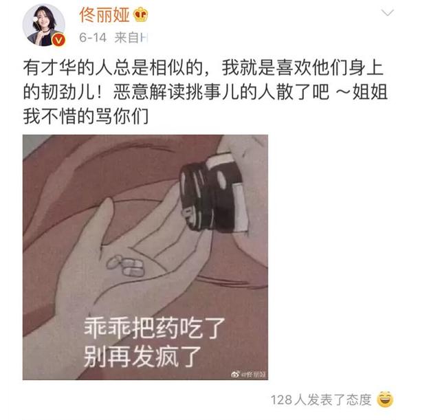 佟丽娅|陈思诚\牵手门\860天后，\被\离婚的佟丽娅，毫无征兆的\翻车\了